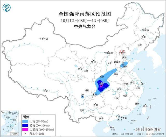 中央气象台暴雨蓝色预警持续 河南西部等七个区域有大到暴雨