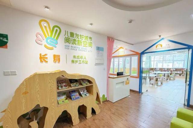 书香不缺席阅读更便利普陀实现儿童友好阅读新空间全覆盖