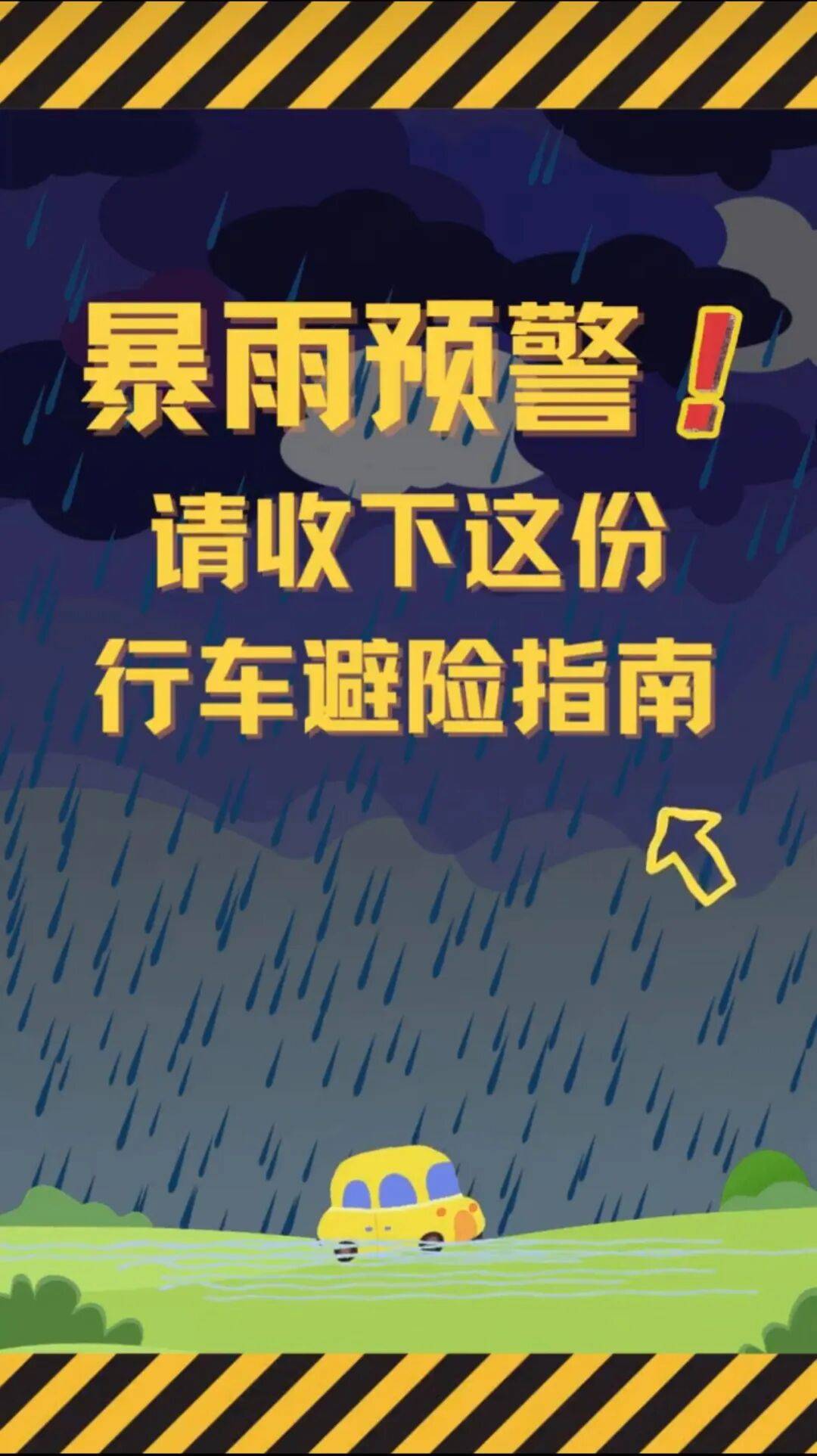 刚刚，西安升级发布暴雨预警！1961年以来陕西第二强严重连阴雨…