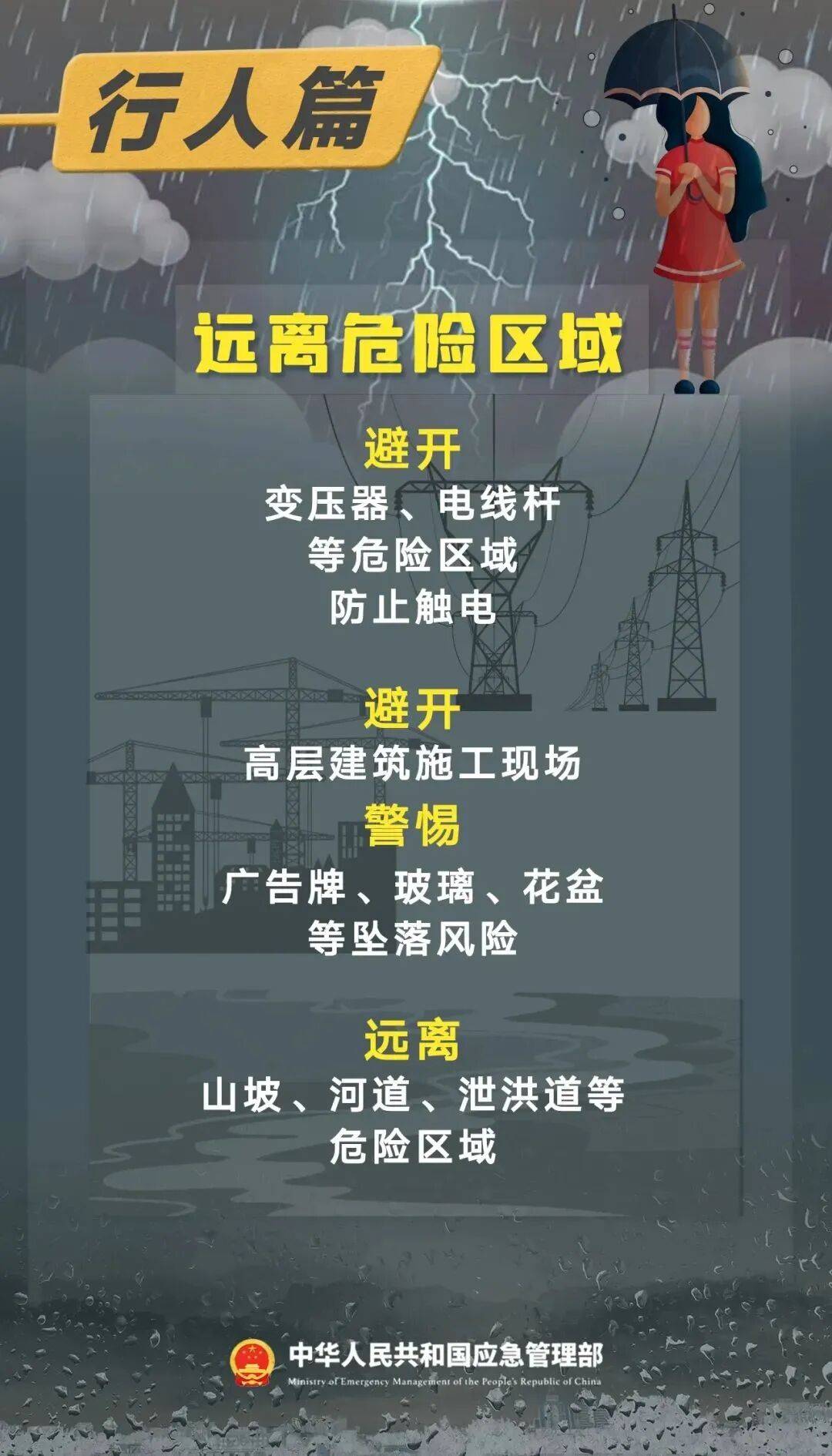 降温！大雨、暴雨即将上线！