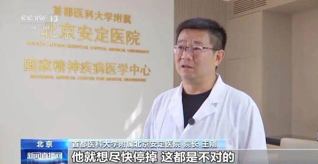 每8人就有1人患有这类疾病，很多人都误解了