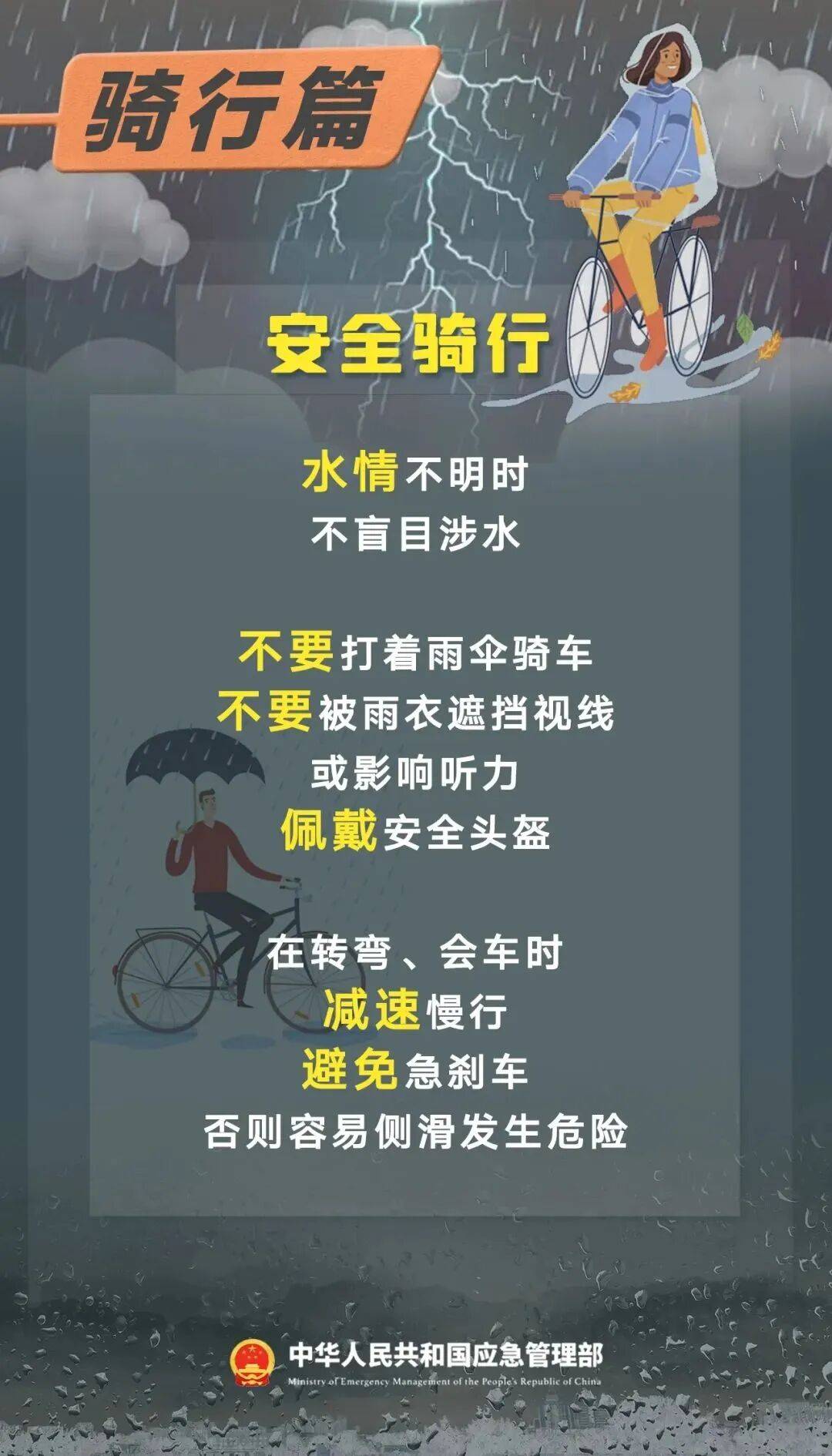 降温！大雨、暴雨即将上线！
