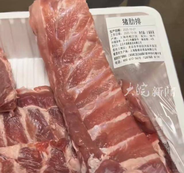山姆超市又出事了:猪肋排一股恶臭恶心 山姆承认肉品有问题(图4)