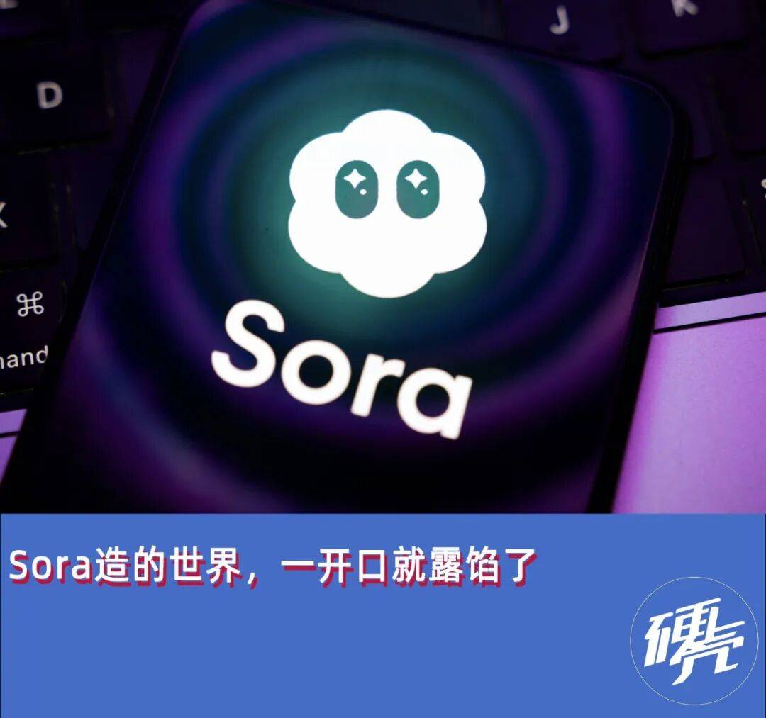 AI视频能造梦，却还是说不好普通话