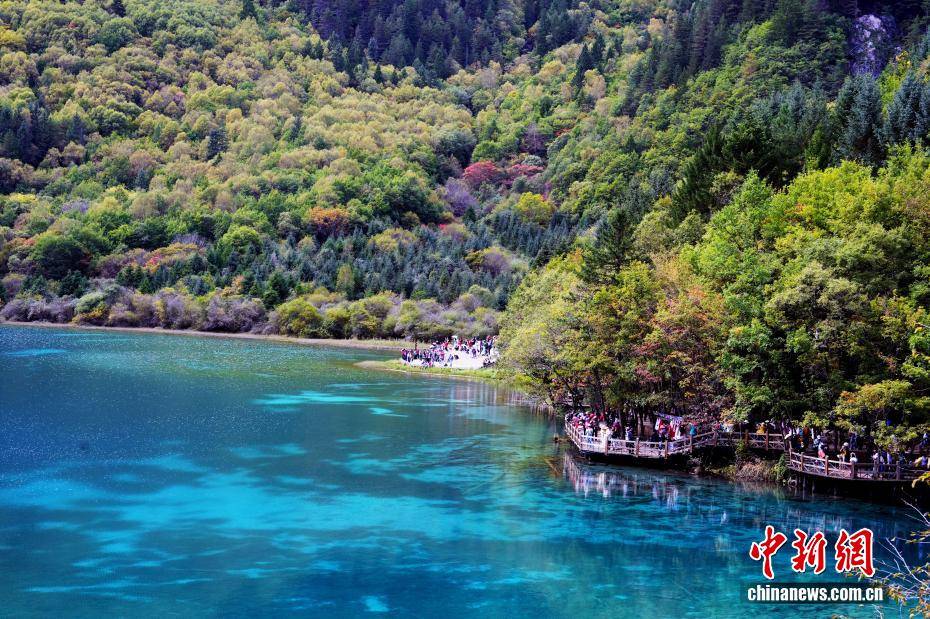 九寨沟秋景如画引游人