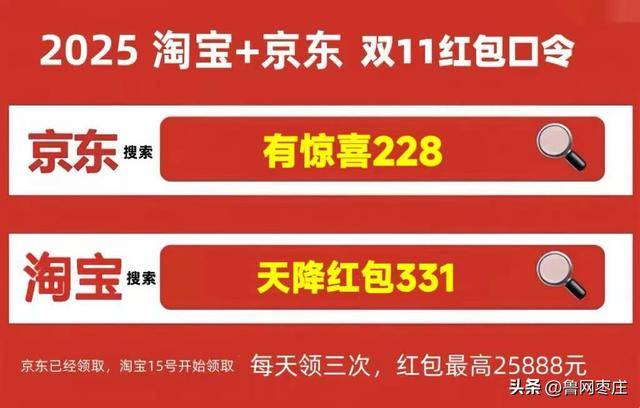 小火箭服务器怎么下载软件