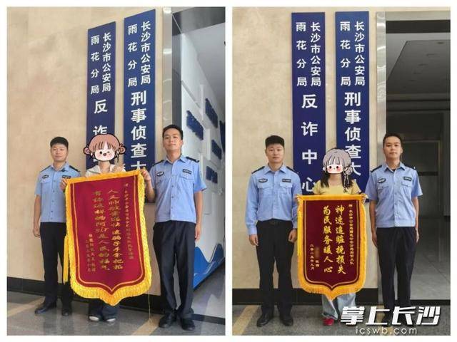 闲鱼出租相机有去无回？长沙卖家请小心！