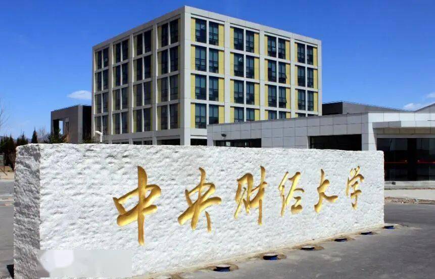 北京大学排名2025_北京研究生院校排名_北京市大学排名50强