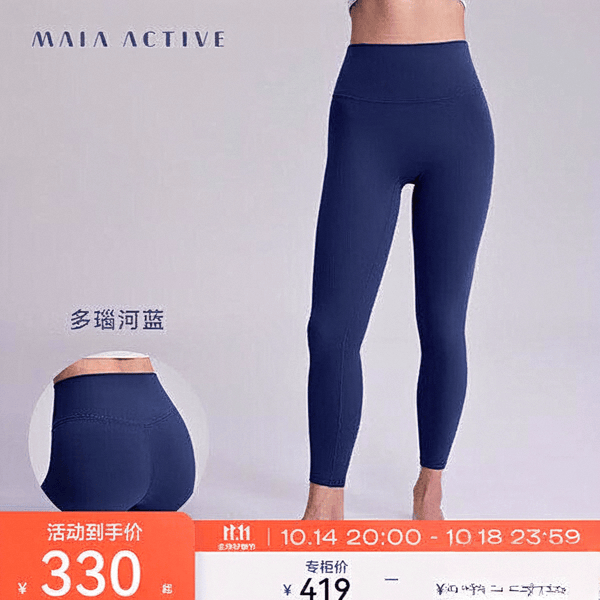lg001怎么算MAIA ACTIVE LG001瑜伽裤深度测评：无缝设计带来的运动舒适新体验_https://www.jmylbn.com_新闻资讯_第1张