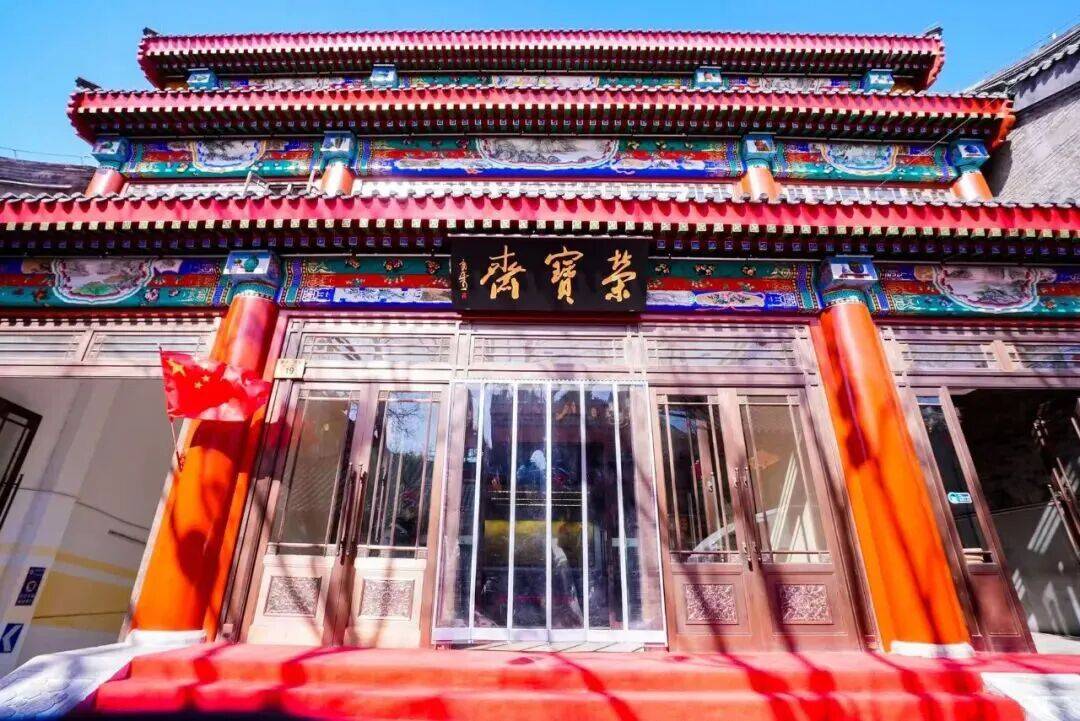 荣宝斋回应疑似卖齐白石假画被判赔：一审未对画