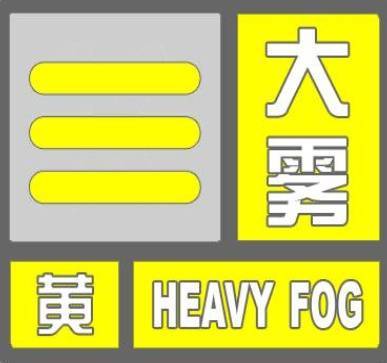 今晨，天津多区预警！下半年来最强冷空气来袭！