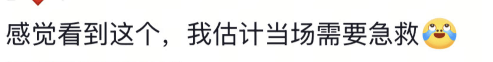 山东一新娘家凌晨出现巨大蜘蛛的倒影，拍摄者：蜘蛛爬在灯泡上，网友：这才是喜结连理