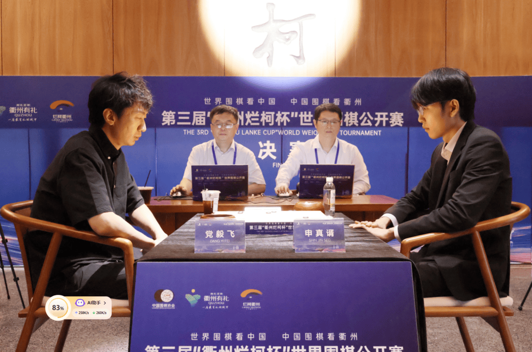 成都棋手党毅飞击败韩国第一人，拿下职业生涯第二个世界冠军