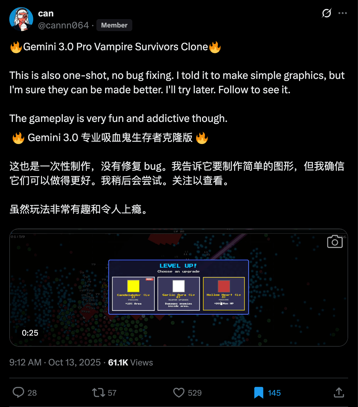 Google AI 今年最大王炸！测试曝光直接复刻 macOS，比GPT-5更值得期待