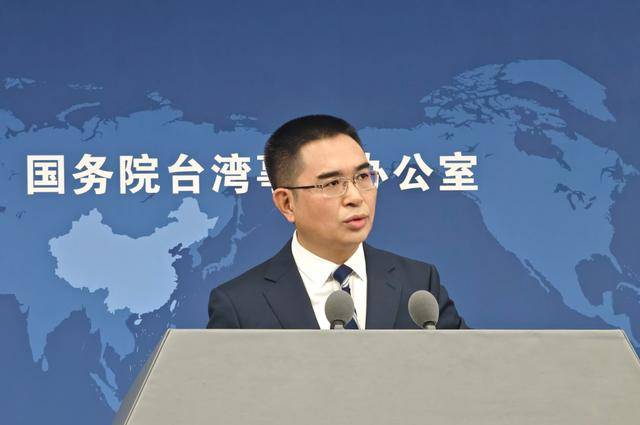 国台办用《没出息》回应台湾优势产业变化：本应“从从容容、游刃有余”，如今“慌慌张张、连滚带爬”