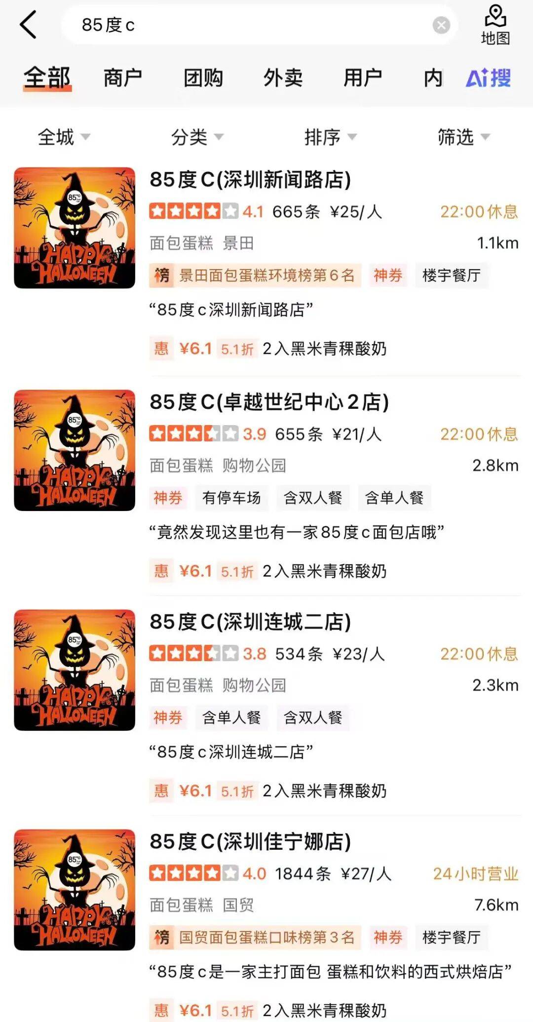 1年关闭超80家门店！曾火到挤不进，知名品牌回应