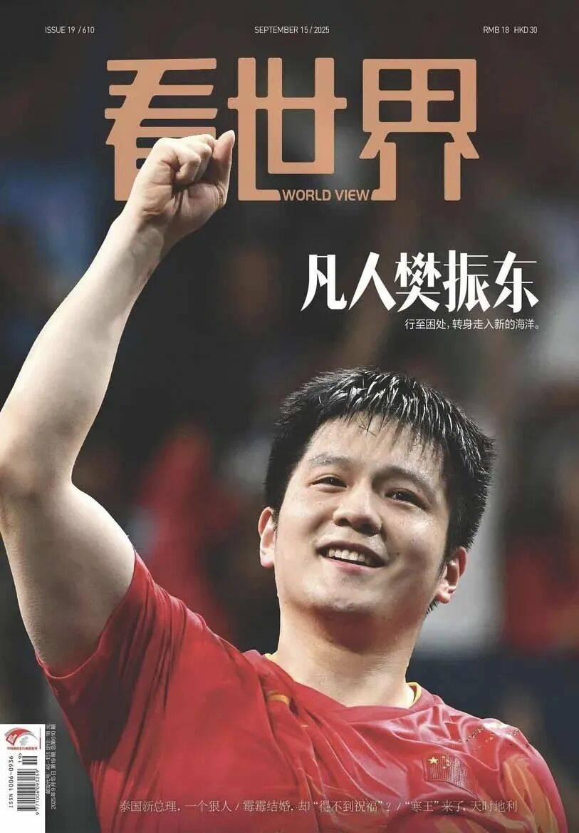 10月份杂志推荐