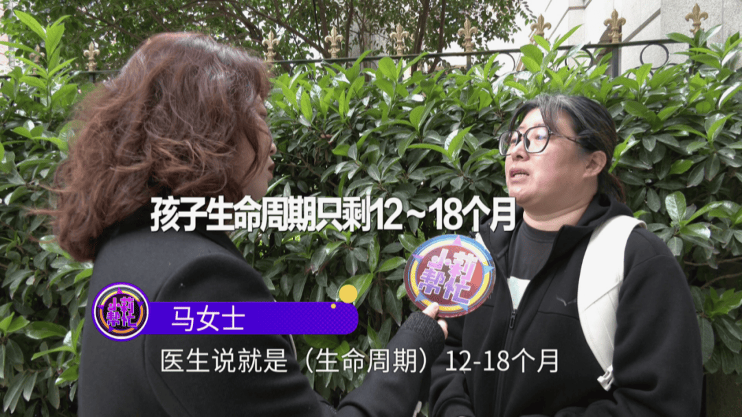 母亲轻信短视频引流宣传 女儿在郑州医养康医院治疗12天去世(图2)