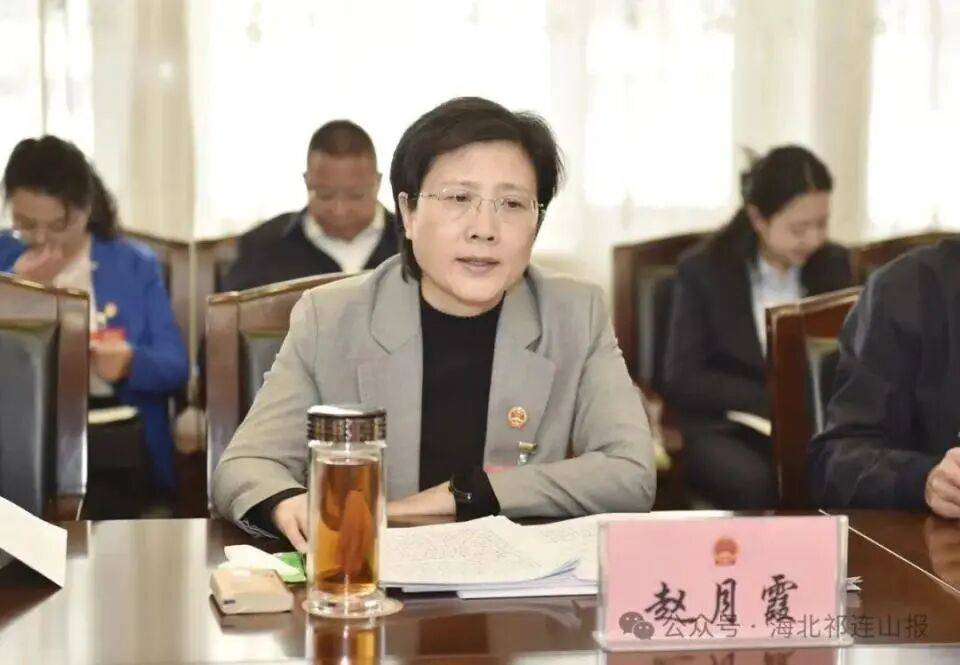 中共中央批准:赵月霞任云南省委常委