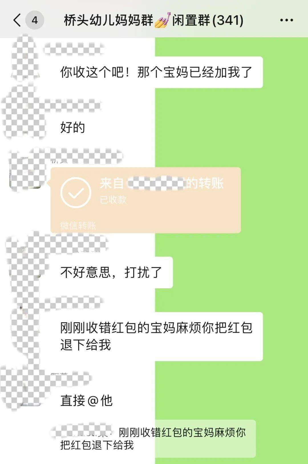 网友:不要脸