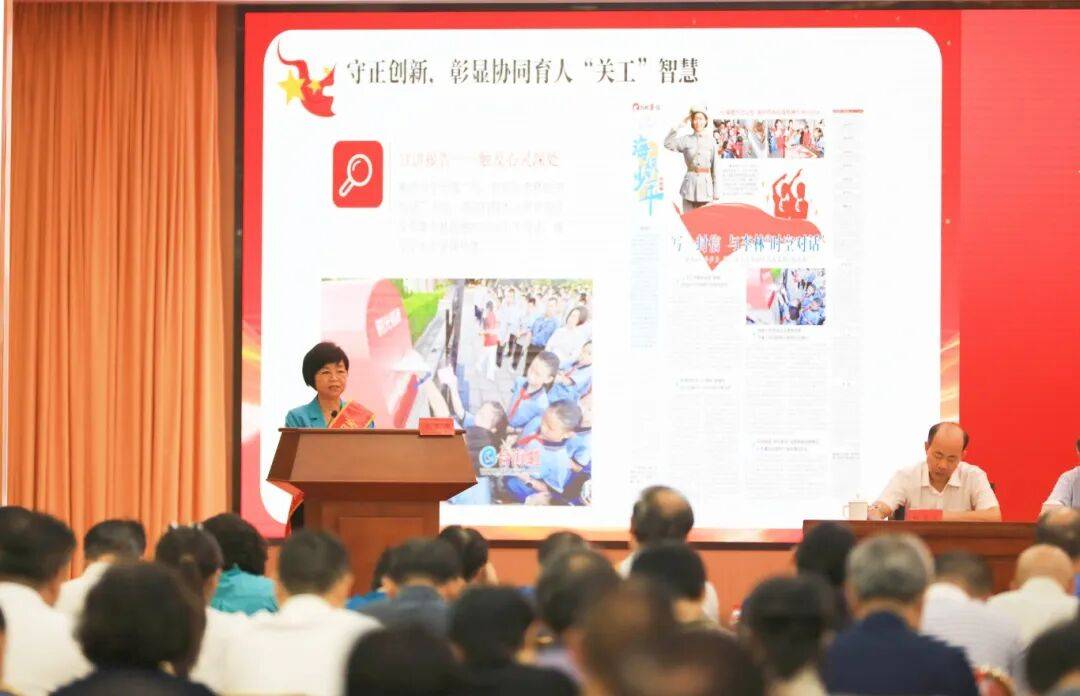 获全国表彰！厦门市教育系统关工委作事迹宣讲