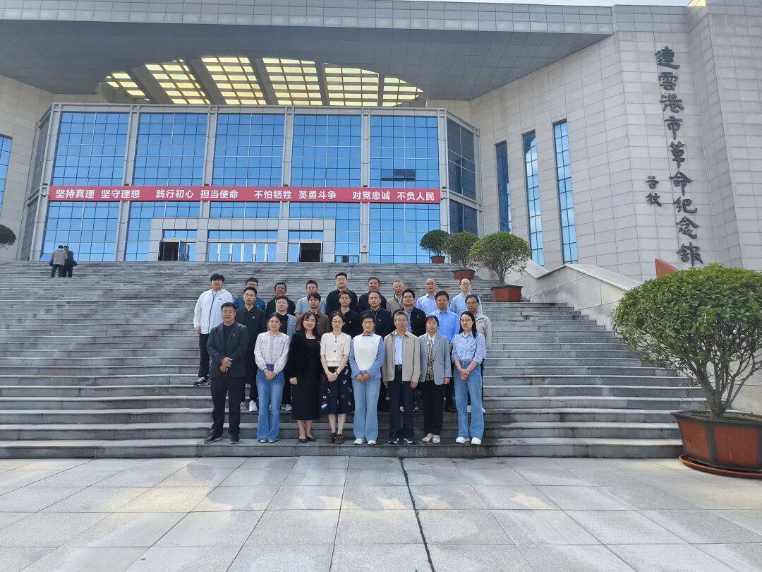 淮安市审计局组织赴连云港审计组临时党支部开展党风廉政教育活动