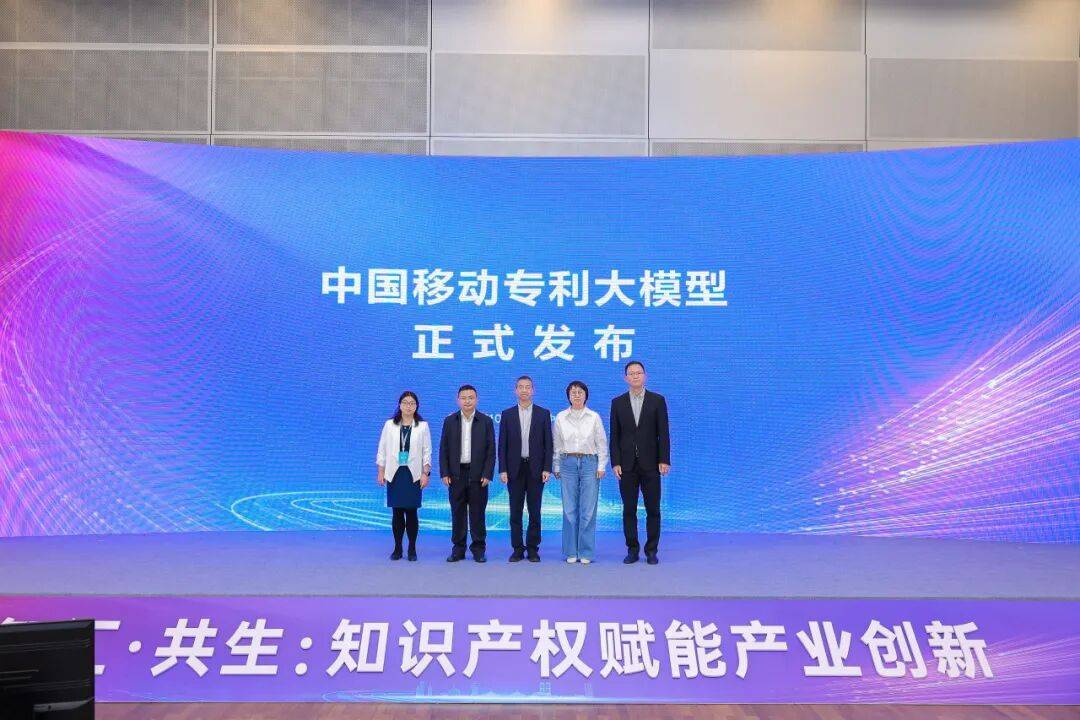 国内首个产学研专利池发布