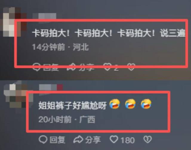 ！铲马粪修马蹄接地气穿紧身裤三角区显尴尬pg电子模拟器电脑版森林北分享养马日常(图6)