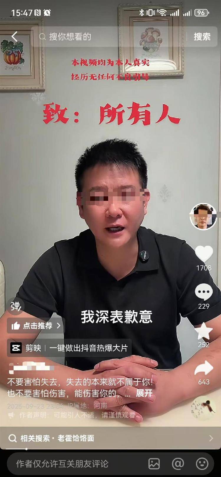 “3女带4孩续面”涉事顾客首次公开露脸：未收到面馆老板道歉，持续遭遇网暴，将提告老板诽谤