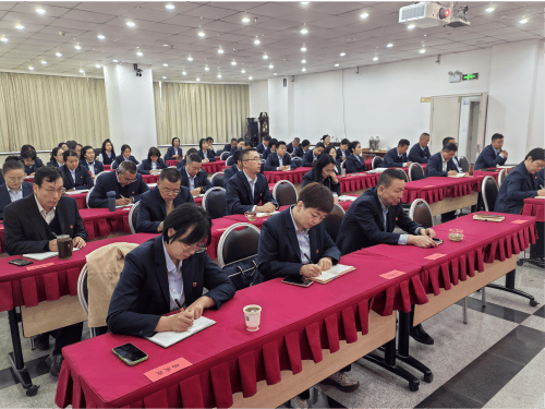 兰州住房公积金管理中心 中心动态 兰州住房公积金管理中心举办2025年度党员集中教育专题培训班