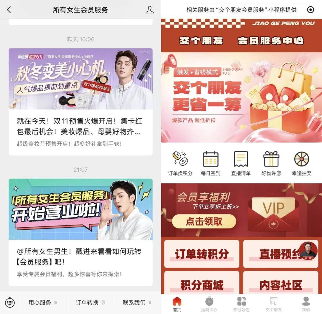 原创             从躺平到拼命，头部主播又卷回来了