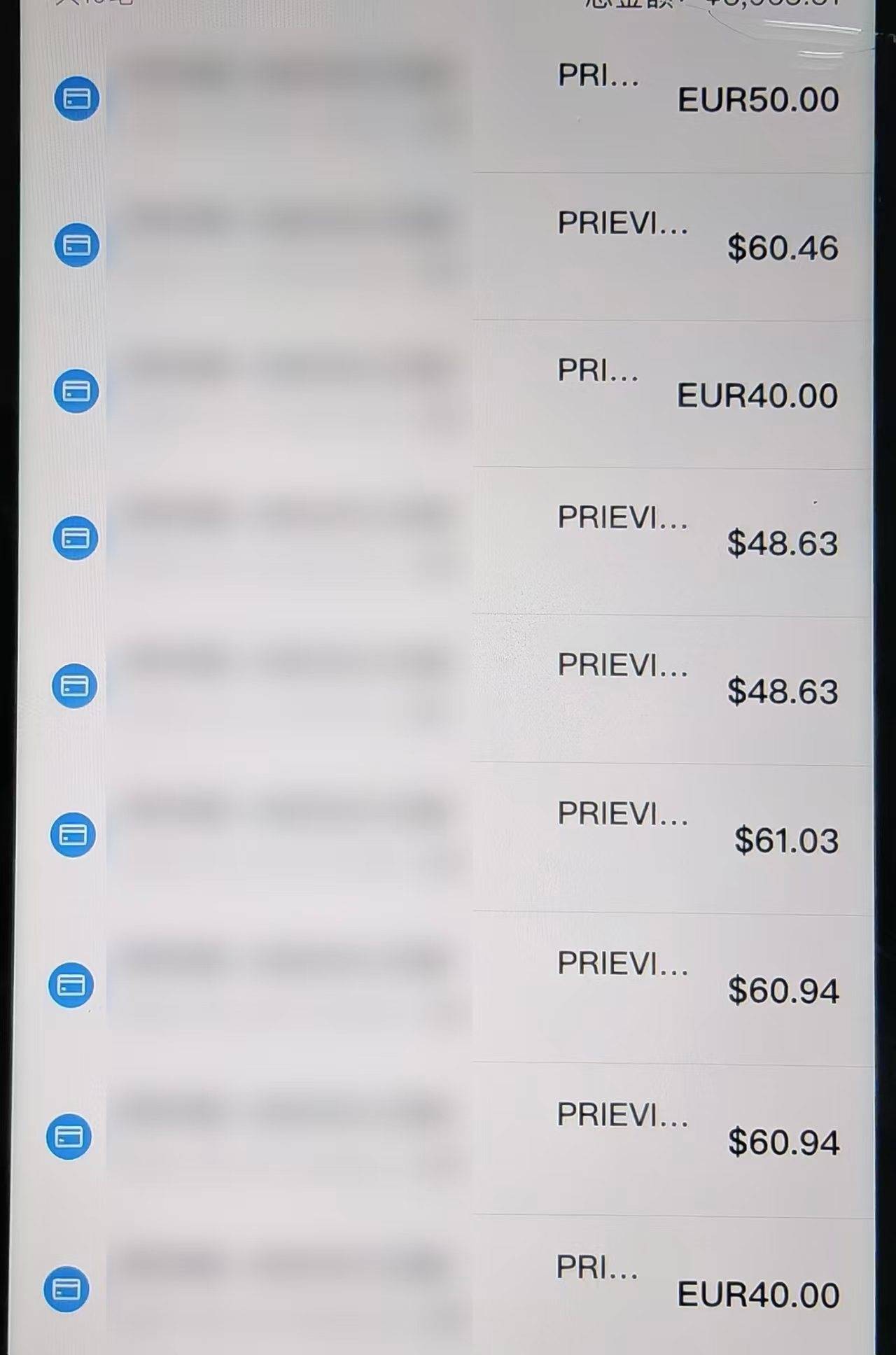 嫌疑人购买境外非法软件激活码的流水记录。9月初,上海闵行网警在网络巡