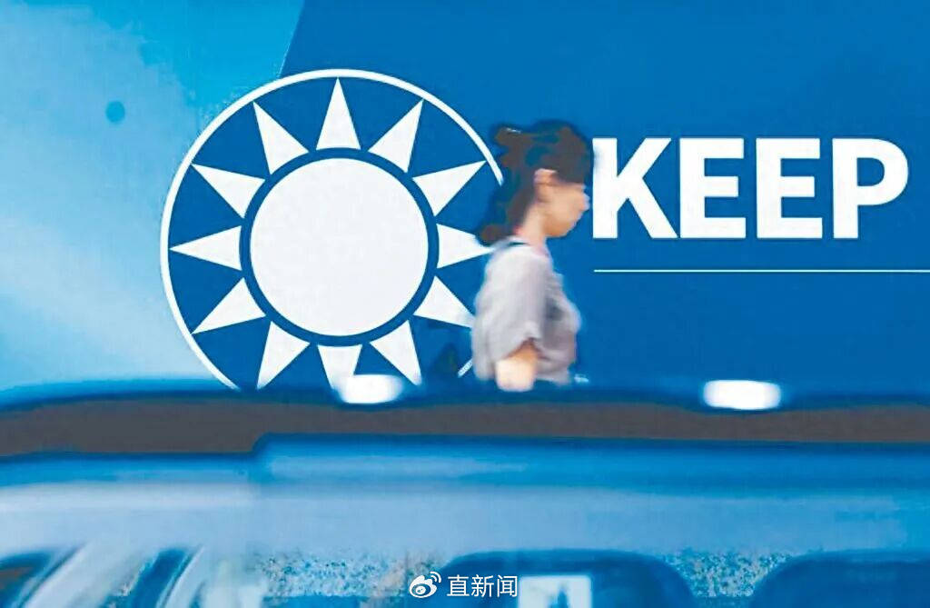 郑丽文接掌国民党主席，卢秀燕弃选陷困，党内危机怎么解？