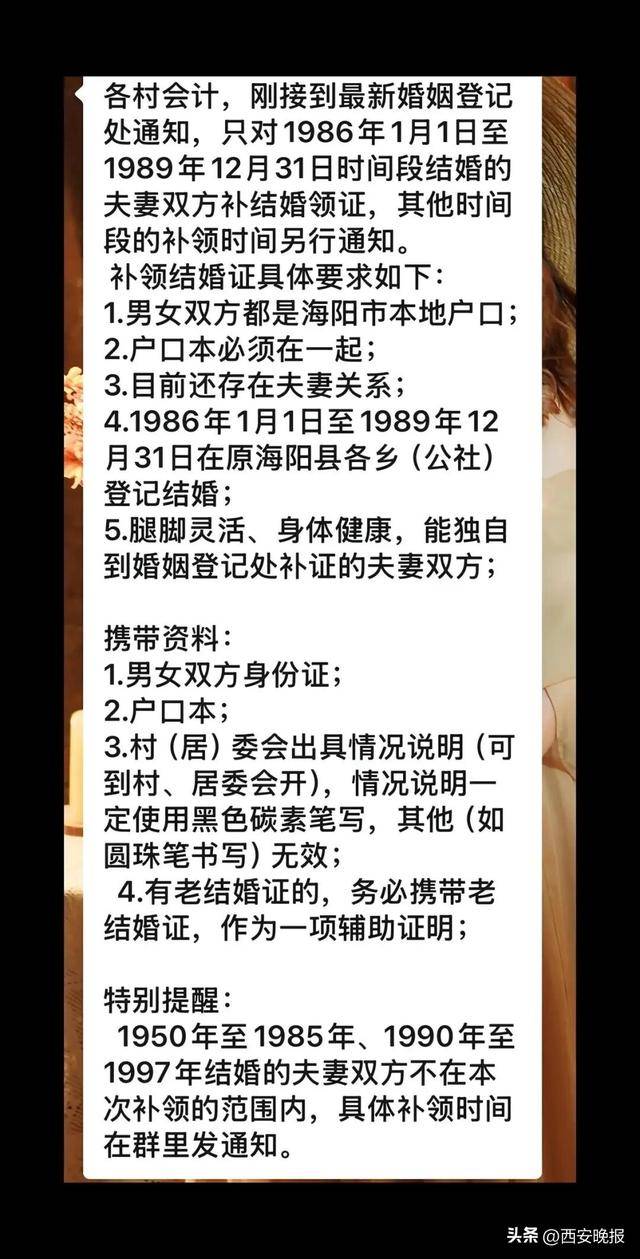 民政局回应老人扎堆领结婚证，冲上热搜