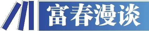益智：别让违规减持成为A股4000点关口前的隐忧