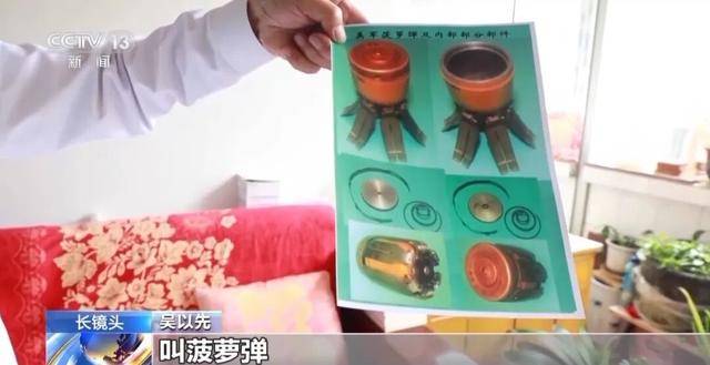 “老先生，您把项链取下来再做CT”“你看是不是弹片”