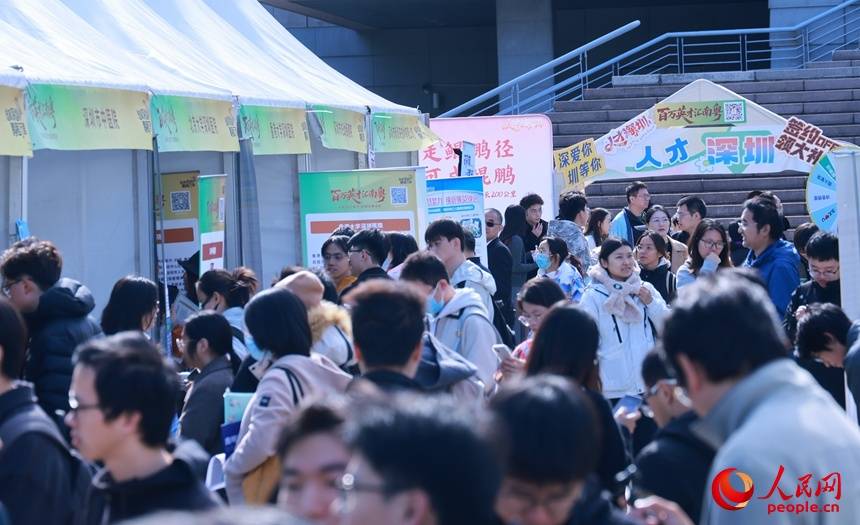 “百万英才汇南粤”，教育科技人才大融通