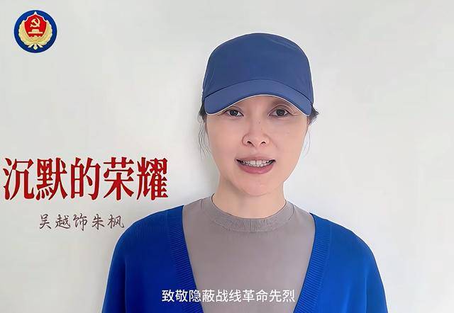 于和伟、吴越、那志东、魏晨，集体发声