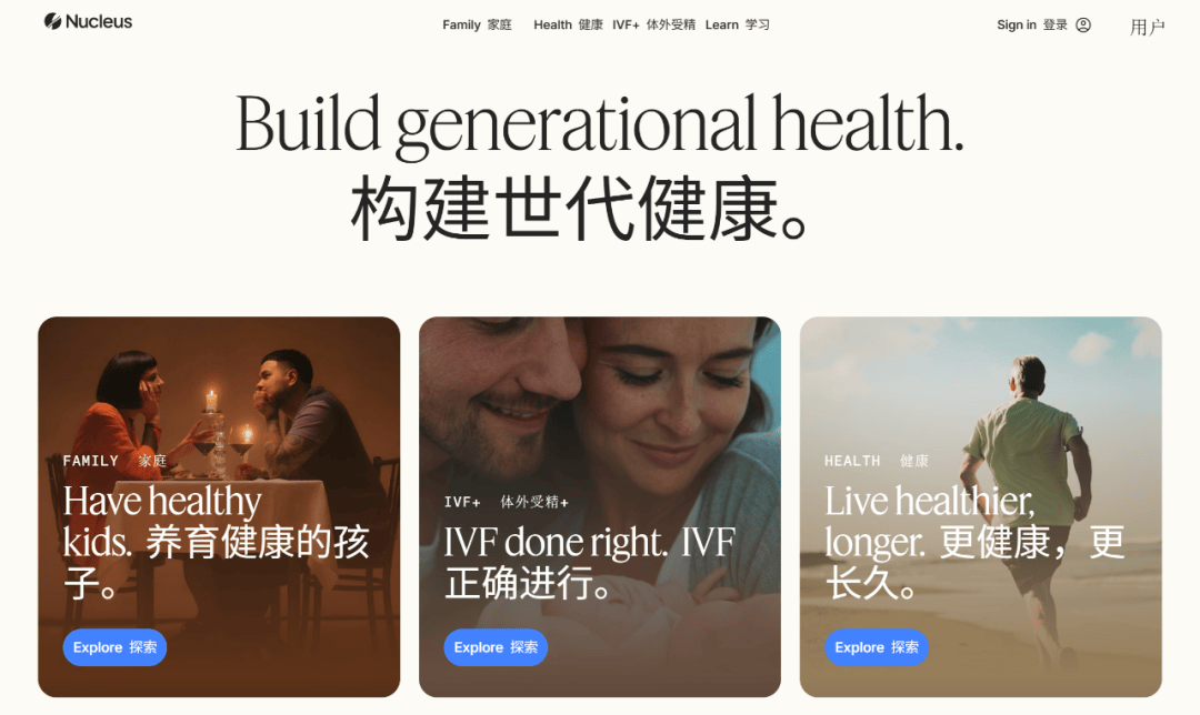 5万美元筛选「超级婴儿」, 智商提升15点？马斯克被曝是客户！