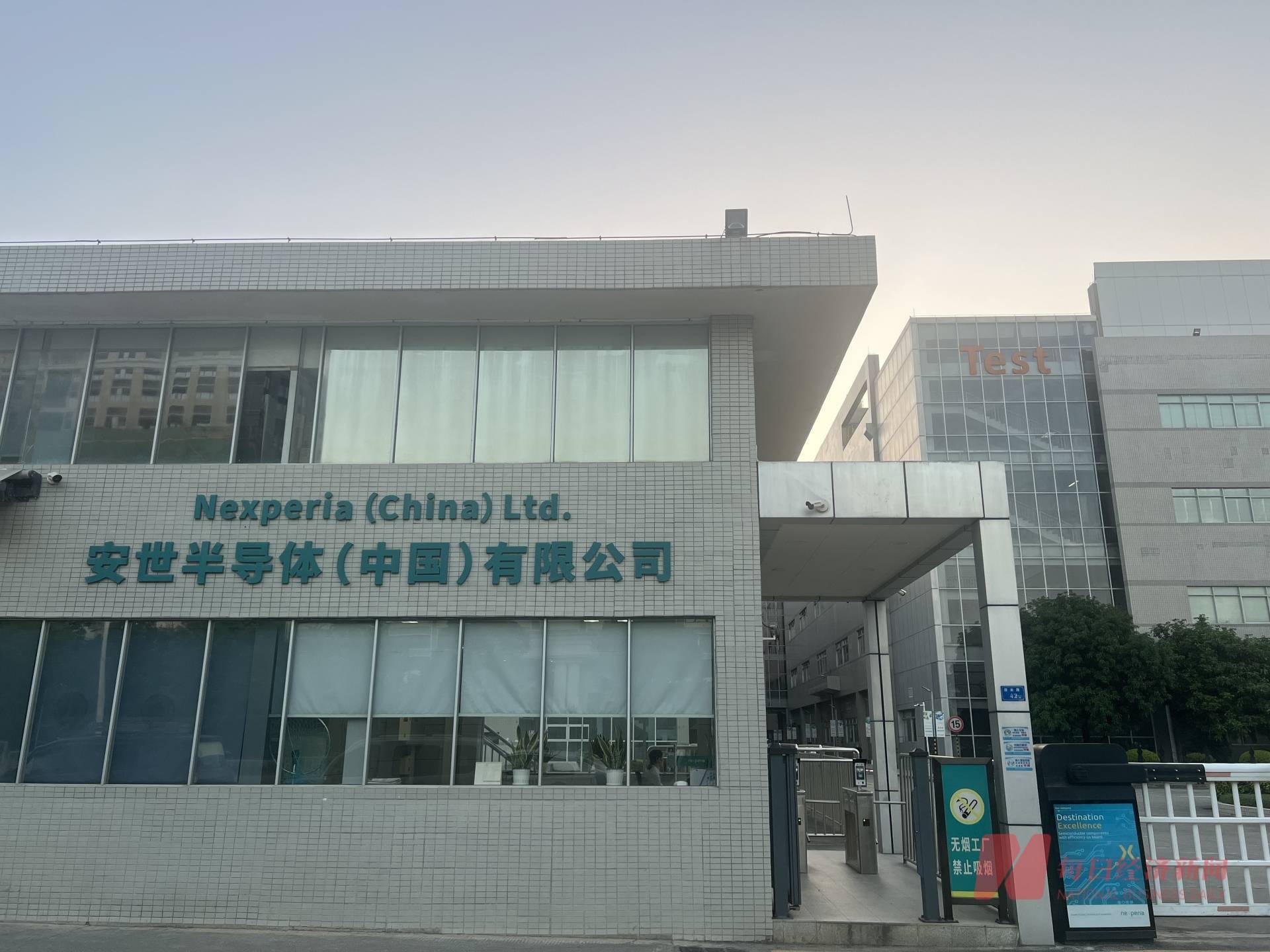 安世中国，最新发声！