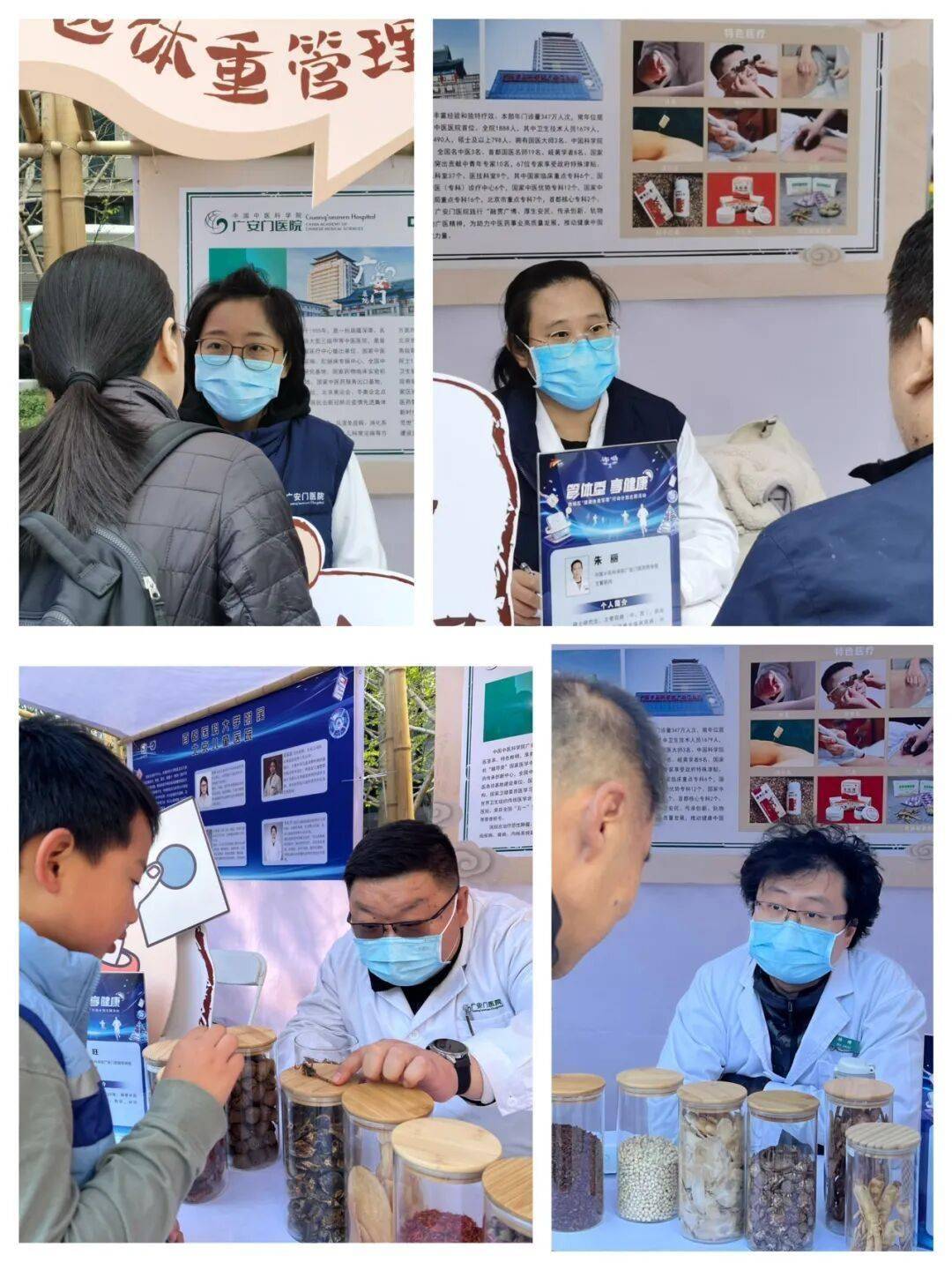 广安门中医医院、门头沟区找跑腿挂号预约检查住院，让您省心安心的简单介绍