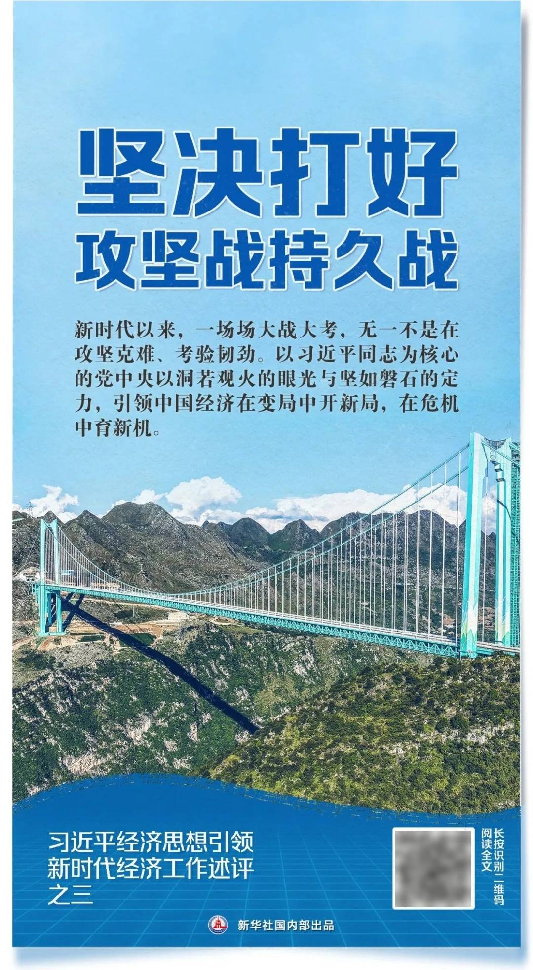 今天正式召开！一篇文章，带您了解党的二十届四中全会