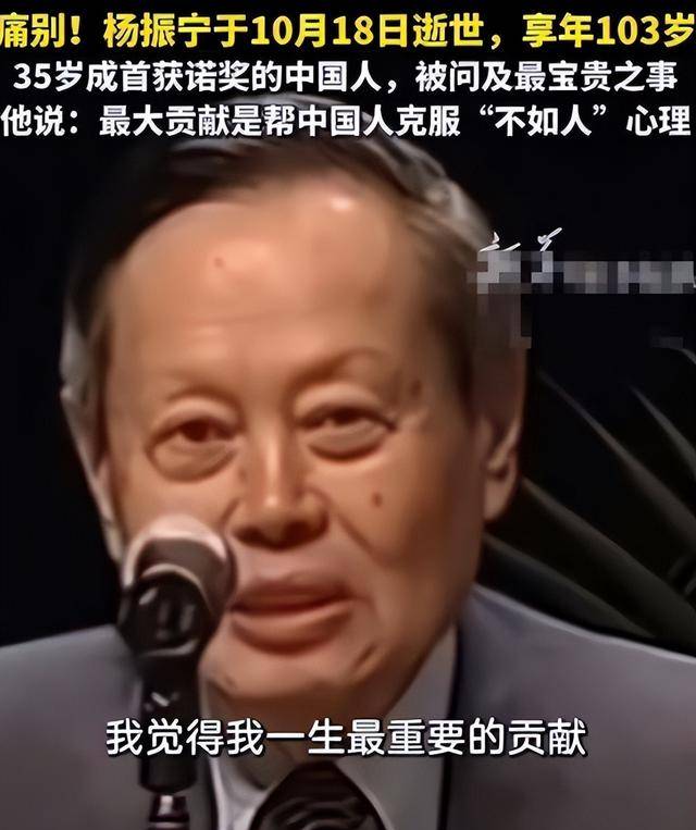 原创             翁帆相伴21年，杨振宁去世后，继子杨光诺一句感谢话让她口碑暴涨