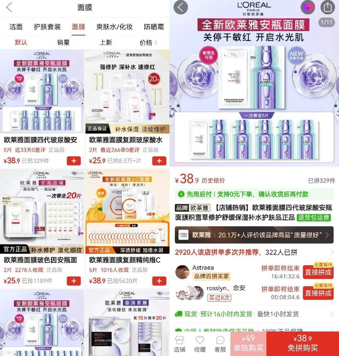 「李佳琦们」和双十一，都很疲惫