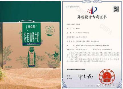 乳业“老CP”包装撞脸，消费者：产品本身更重要