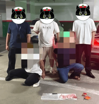 多人涉毒被警方抓获！