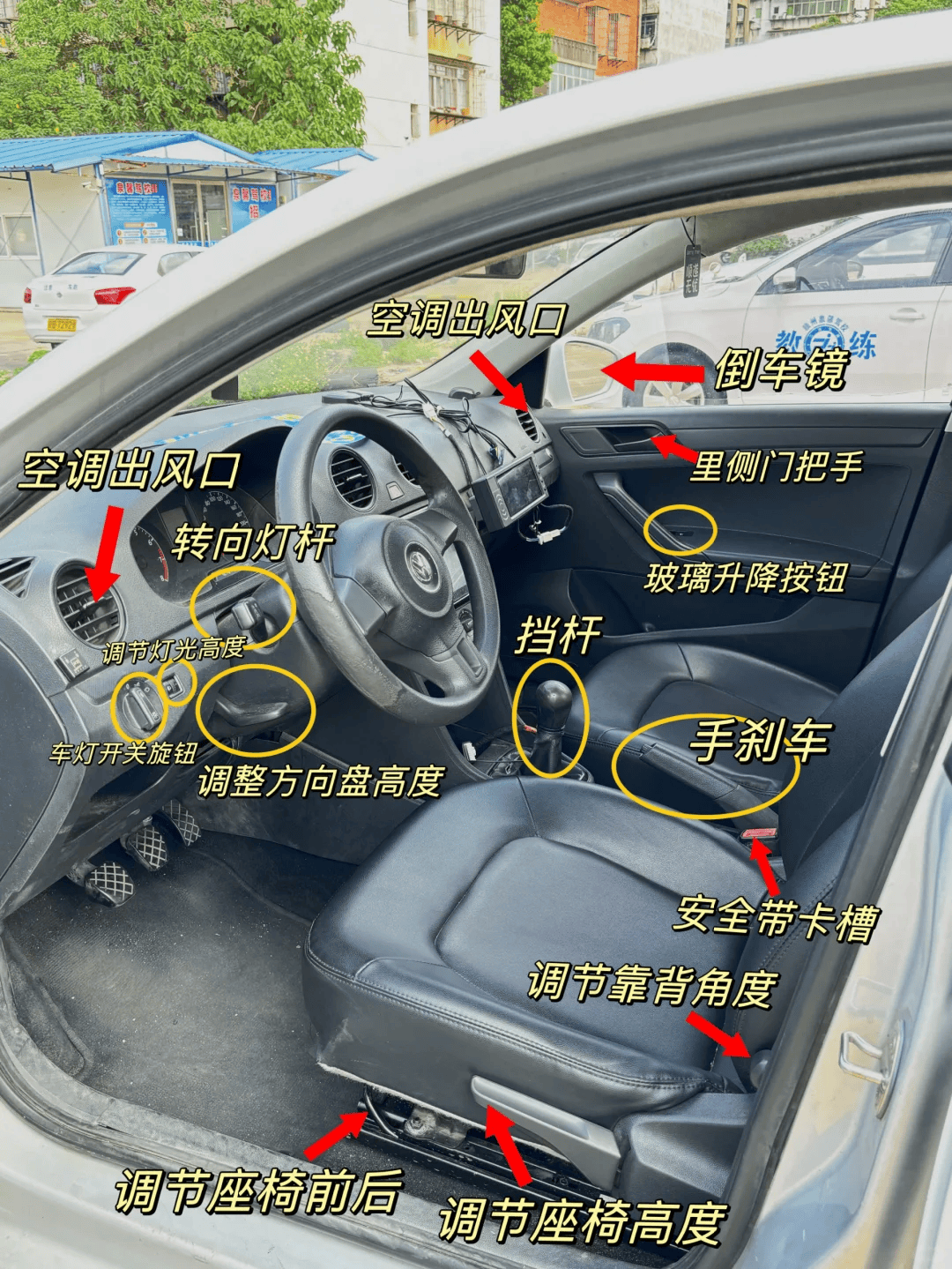 车内这些按键标识一定要了解!太实用啦!