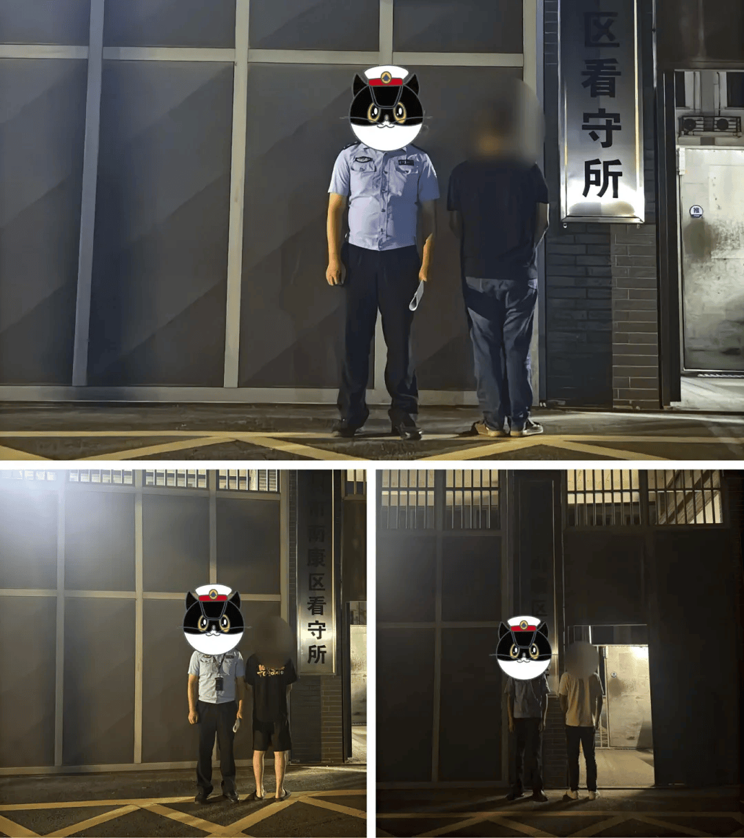 多人涉毒被警方抓获！