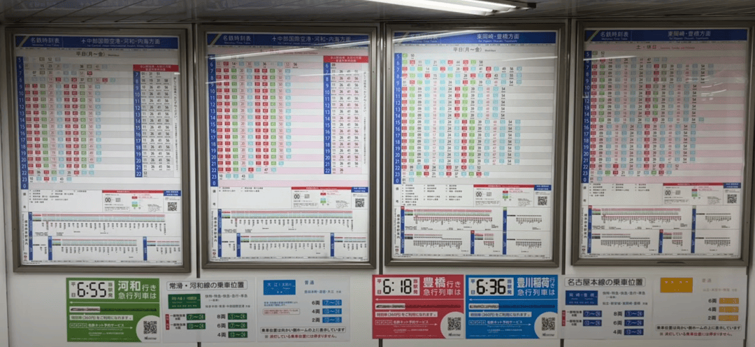 图片[14]-为什么日本人都头疼从名古屋车站坐车，尤其是去机场？-华闻时空