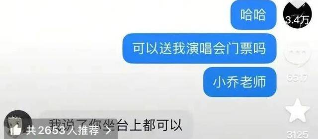 “旺仔小乔”，被起诉